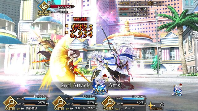 Fgo 5 マーリン ピックアップ召喚 全力で挑んだ それともパス 約2年ぶりの登場に対して あなたのご意見募集中 アンケート インサイド