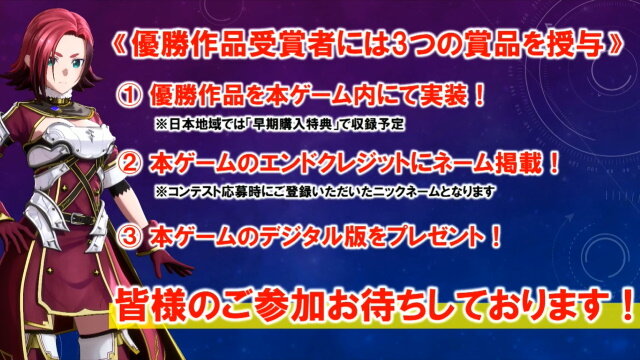 『SWORD ART ONLINE Alicization Lycoris』最新PV公開！オリジナルキャラ「メディナ」やバトルシステム詳細も明らかに【生放送まとめ】