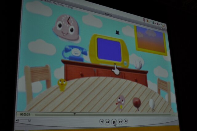 Flashコンテンツをゲーム機で展開する可能性〜Wiiウェア『あいうえ・おーちゃん』の事例