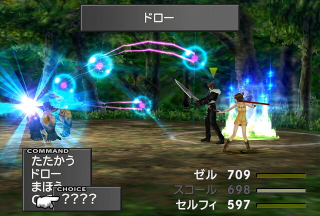Final Fantasy Viii Remastered 9月3日発売決定 壁紙やps4用テーマが付属する予約受付も開始 9枚目の写真 画像 インサイド