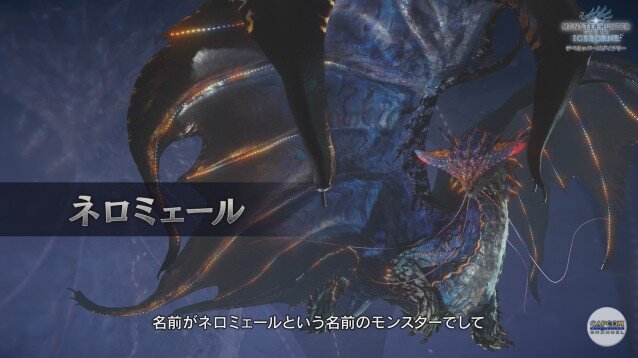 『モンハンワールド：アイスボーン』新モンスターについて語る「デベロッパーズダイアリー Vol.2」公開─「属性武器」の向上やバランス調整にも言及！