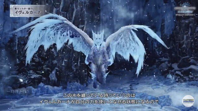 『モンハンワールド：アイスボーン』新モンスターについて語る「デベロッパーズダイアリー Vol.2」公開─「属性武器」の向上やバランス調整にも言及！