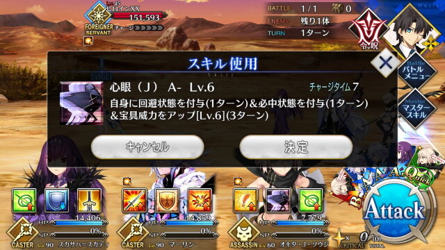 『FGO』遂に掴むか大勝利！？ 沖田さん、メルトリリス、バニ王……PU後半で登場しそうな3騎の情報をまとめて紹介【特集】