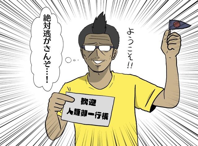 【吉田輝和の絵日記】極寒の崖上で人類再生を試みる街作りシミュ『Cliff Empire』限られた場所を最大限活用しよう!