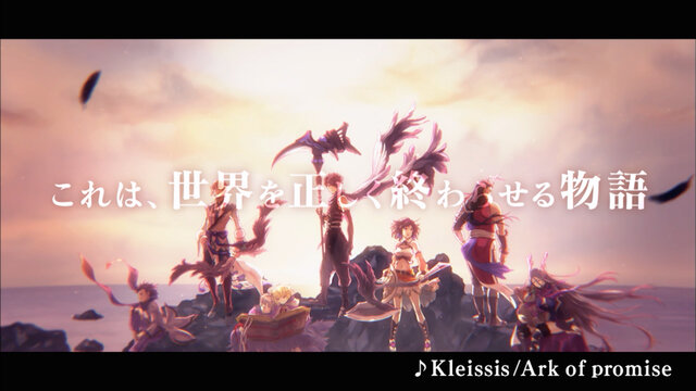 『アルカ・ラスト 終わる世界と歌姫の果実』20万DL突破キャンペーン開催中！25日からは初のTVCMを放映