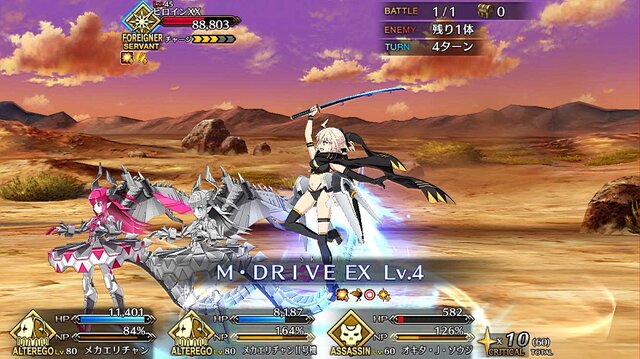 『FGO』念願の水着沖田、パーカーが可愛いΛ、バニーな獅子王…あなたが一番欲しいのは誰？─実装を記念し、読者の意見を大募集！【アンケート】