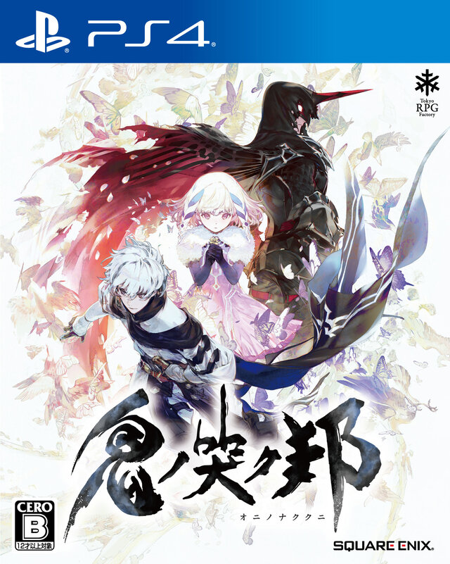 スクエニ新作『鬼ノ哭ク邦』本日22日より発売！輪廻転生を巡る“命”の物語を爽快感あふれるバトルで包んだアクションRPG