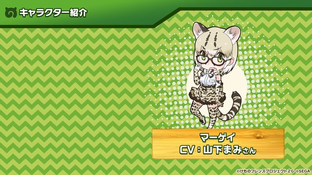 『けものフレンズ3』「わくわく探検レポート #3.0」」最新情報まとめ─主題歌「け・も・の・だ・も・の」収録のOPムービーがついに公開！