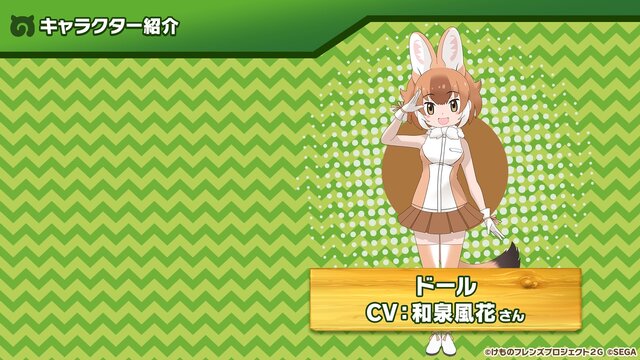 『けものフレンズ3』「わくわく探検レポート #3.0」」最新情報まとめ─主題歌「け・も・の・だ・も・の」収録のOPムービーがついに公開！