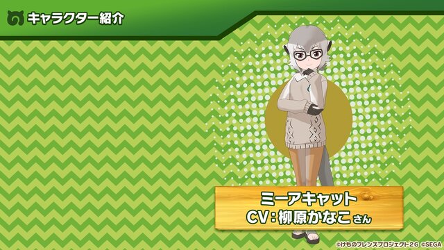 『けものフレンズ3』「わくわく探検レポート #3.0」」最新情報まとめ─主題歌「け・も・の・だ・も・の」収録のOPムービーがついに公開！