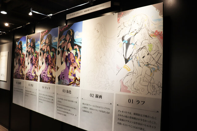 美麗な概念礼装を眺めながら思い出に浸る「FGO Memories展」レポート