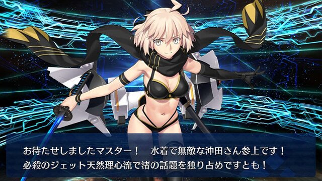 『FGO』無課金プレイヤーは8月のガチャを乗り切れるのか？─聖晶石358個分を握りしめ、水着ガチャPU2に全力！ 残った石の数は果たして…【特集】