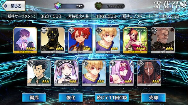 『FGO』無課金プレイヤーは8月のガチャを乗り切れるのか？─聖晶石358個分を握りしめ、水着ガチャPU2に全力！ 残った石の数は果たして…【特集】