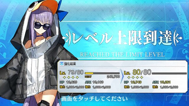 『FGO』無課金プレイヤーは8月のガチャを乗り切れるのか？─聖晶石358個分を握りしめ、水着ガチャPU2に全力！ 残った石の数は果たして…【特集】