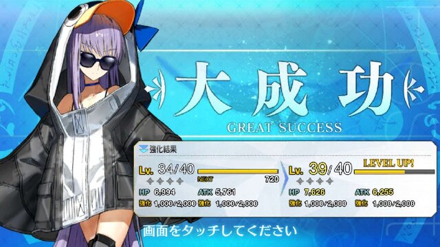 『FGO』無課金プレイヤーは8月のガチャを乗り切れるのか？─聖晶石358個分を握りしめ、水着ガチャPU2に全力！ 残った石の数は果たして…【特集】