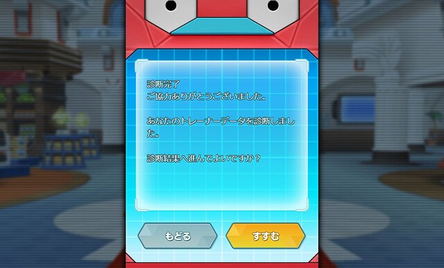 ポケモンマスターズ でチームに加えるバディーズは 公式サイトで決めた バディーズ診断 で相性をチェックしてみた インサイド