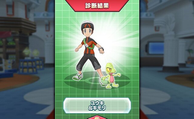ポケモンマスターズ でチームに加えるバディーズは 公式サイトで決めた バディーズ診断 で相性をチェックしてみた インサイド ポケモンマスターズ でチームに加えるバディーズは 公式サイトで決めた バディーズ診断 で相性をチェックしてみた インサイド