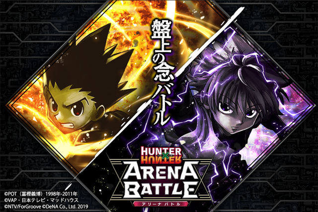 無料印刷可能hunterhunter ヒソカ 壁紙 最高の花の画像 無料印刷可能hunterhunter ヒソカ 壁紙 最高の花の画像