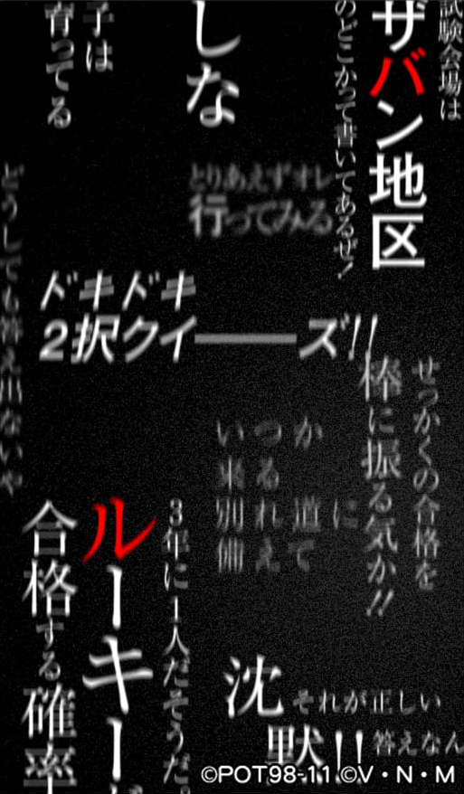 Dena新作 Hunter Hunter アリーナバトル 配信決定 ひらめきを駆使して謎の ハンター試験 に挑め インサイド