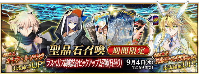 【週刊インサイド】『FGO』無課金プレイヤーがガチャに挑む特集記事が話題に！ 大規模障害や『SAO』最新アプリ発表も読者の関心を集める