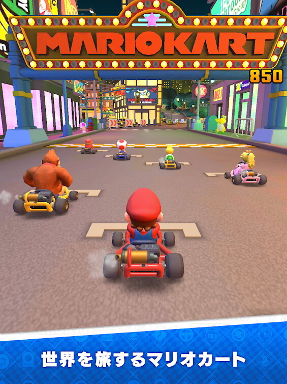 マリオカート ツアー 米国での配信日が9月25日に決定 App Store Google Playでの事前登録もスタート インサイド マリオカート ツアー 米国での配信日が9月25日に決定 App Store Google Playでの事前登録もスタート インサイド