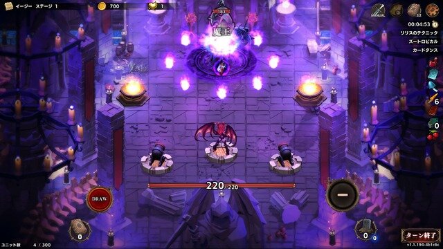 【吉田輝和の絵日記】ローグライク・カードバトル『Overdungeon』瞬時に決断できる力が勝利の鍵！