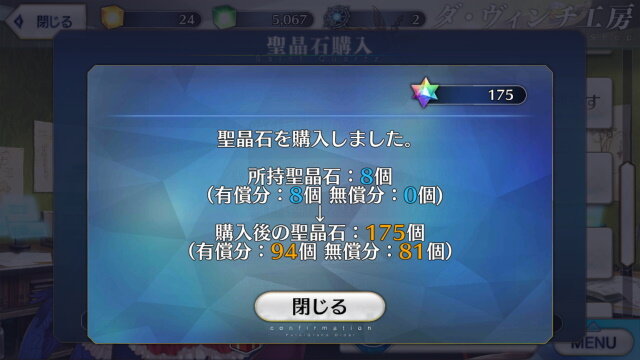 『FGO』日差し照り付ける真夏の昼間…野を越え山越え海に辿り着いた僕は「水着ガチャ」を引く―大自然で挑むガチャには驚きのドラマが待っていた！【特集】