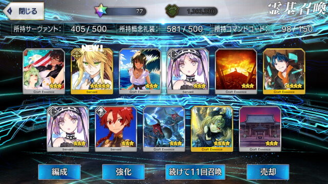 『FGO』日差し照り付ける真夏の昼間…野を越え山越え海に辿り着いた僕は「水着ガチャ」を引く―大自然で挑むガチャには驚きのドラマが待っていた！【特集】