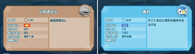 『ポケモンマスターズ』バトルをうまくこなす10のコツ！これを覚えれば脱・初心者