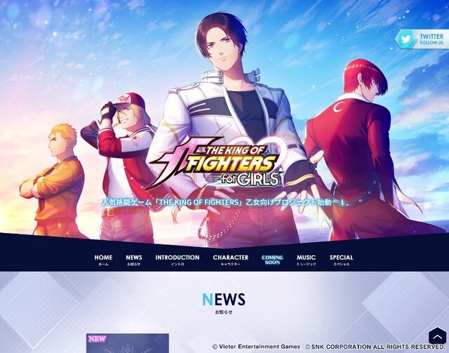 『KOF』の京や庵たちと紡ぐ新たな恋の物語─『THE KING OF FIGHTERS for GIRLS』事前登録開始！「TGS2019」にて初のグッズ販売を実施