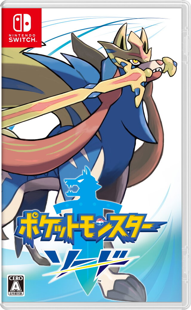 「ポケモンひみつクラブ」会員限定で“色違いのネクロズマ”を『ポケモン S/M/US/UM』向けに配布！ 会員数55,555人突破記念キャンペーン発表