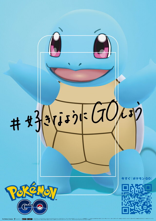 ポケモン Go が渋谷ストリートをジャック 好きなようにgoしようキャンペーン 新企画始動 6枚目の写真 画像 インサイド