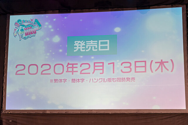 10年目だからこその裏話も！「初音ミク×セガ プロジェクト」10周年ステージレポート