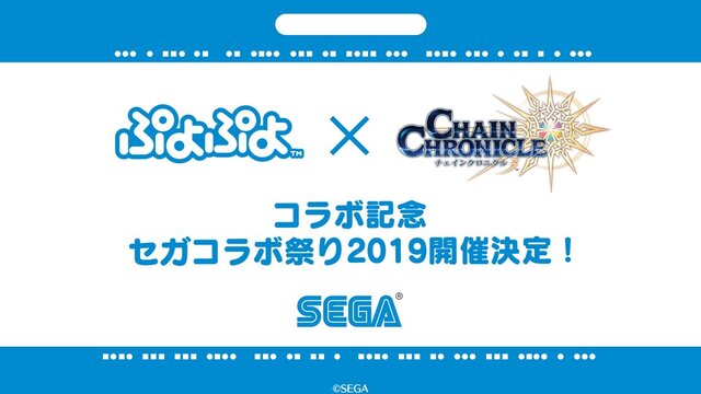 『チェンクロ3』生放送で『ぷよぷよ』コラボの詳細が公開!アップデート最新情報や復刻イベントも明らかに