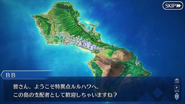 「『FGO』ルルハワvsラスベガス、バカンスを過ごしたいのはどっち？」結果発表─南国＋サバフェス＝最強！読者のコメントも実に納得【アンケート】