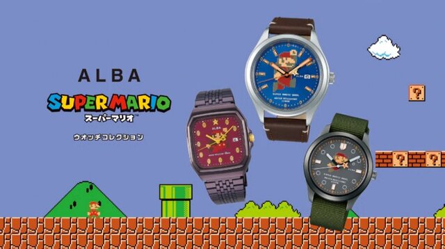 セイコーウオッチ スーパーマリオ モチーフの腕時計を発表 ファミコン ビッグサイズ アクティブ の3シリーズで展開 インサイド
