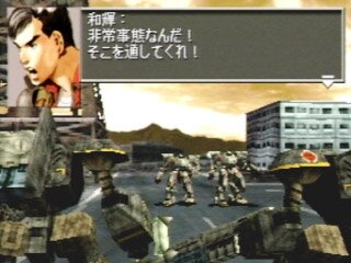 ワイルドアームズ 2nd イグニッション と フロントミッション3 が本日周年 名シリーズの個性的な両作品が同日登場 思い出を語る読者コメントも到着 インサイド
