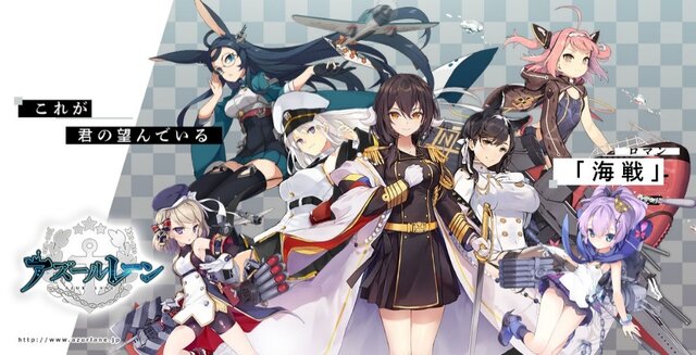 『アズレン』2周年を記念したリアルイベントが14日から開催！豪華出演陣によるトークステージ、イラスト展、VR体験などを実施