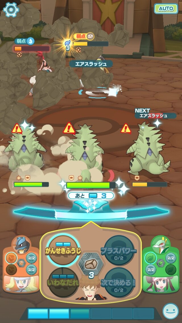ポケマス に グリーン ピジョット が登場 原作での役割やイベント周回情報などをひとまとめ 2ページ目 インサイド