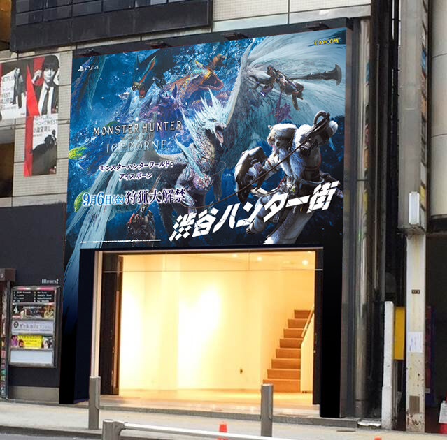 リアルの渋谷に“ハンター街”が現れる!? 「英雄の証」が流れ、フラッグが登場─『モンハンワールド：アイスボーン』発売を記念して