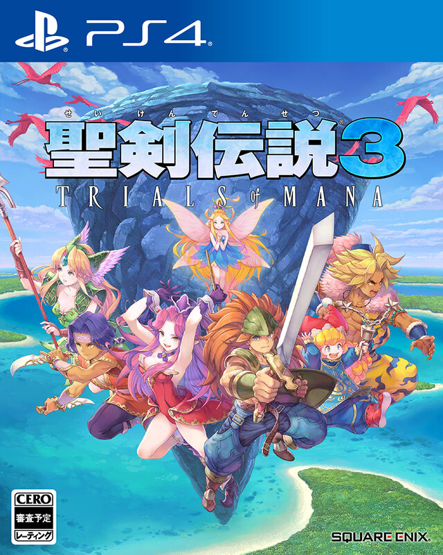 聖剣伝説 3 トライアルズ オブ マナ』2020年4月24日発売決定！クラス2 ...