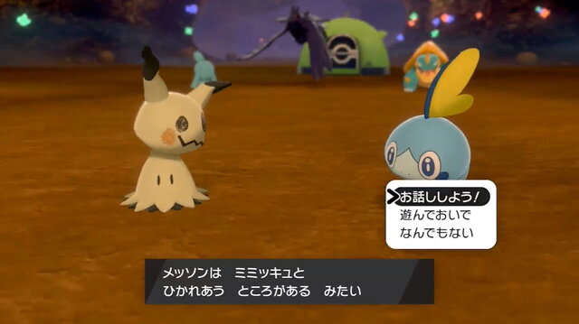 ポケモン ソード シールド ポケモンと一緒に遊べる ポケモンキャンプ 公開 幅広いキャラメイクを楽しめる 着せ替え も登場 6枚目の写真 画像 インサイド