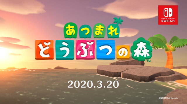 『あつまれ どうぶつの森』最新ゲーム紹介映像公開！「E3 2019」の情報を日本向けに改めて説明