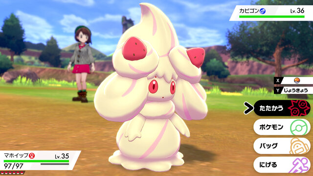 ポケモン ソード シールド 新ポケモン ウッウ ポットデス 詳細公開 さらに マホイップ の姿違いも判明 7枚目の写真 画像 インサイド ポケモン ソード シールド 新ポケモン ウッウ ポットデス 詳細公開 さらに マホイップ の姿違いも判明 7枚目の写真 画像 インサイド