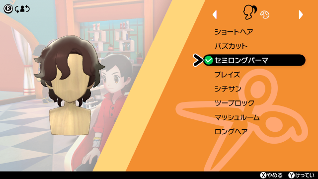 ポケモン ソード シールド ポケモンと一緒に遊べる ポケモンキャンプ 公開 幅広いキャラメイクを楽しめる 着せ替え も登場 33枚目の写真 画像 インサイド ポケモン ソード シールド ポケモンと一緒に遊べる ポケモンキャンプ 公開 幅広いキャラメイクを楽しめる 着せ替え も登場 33枚目の写真 画像 インサイド