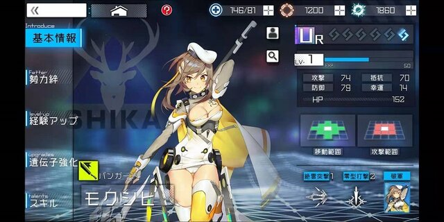 サイバーパンクsrpg ボーダーレイン 君臨ノ境界 事前登録受付開始 東京ゲームショウ 19 出展内容を公開 インサイド