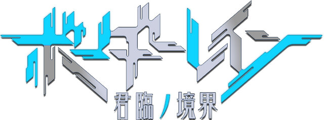 サイバーパンクSRPG『ボーダーレイン -君臨ノ境界-』事前登録受付開始！「東京ゲームショウ 2019」出展内容を公開