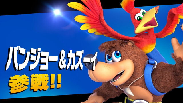 スマブラsp Dlcファイター第3弾 バンジョー カズーイ の寝顔をお届け 相棒同士が寄り添う姿は可愛さの極み インサイド