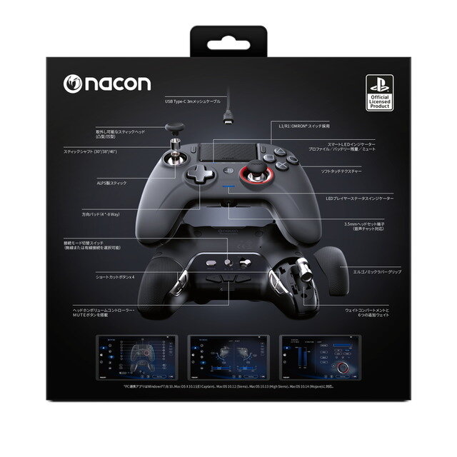 PS4用「レボリューションアンリミテッドプロコントローラー」本日9月6日より発売!Libalent Vertexリーダーsitimentyoのコメント映像も