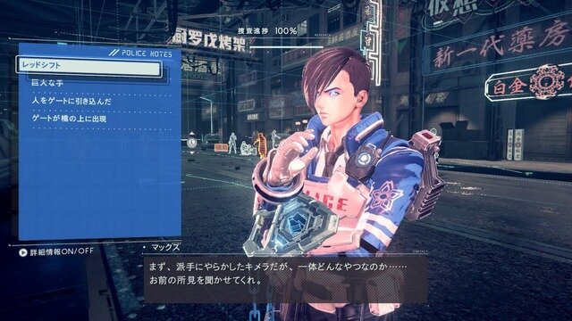 【吉田輝和の絵日記】プラチナ製連携ACT『ASTRAL CHAIN』人×レギオンの同時操作が最高に気持ちいい！